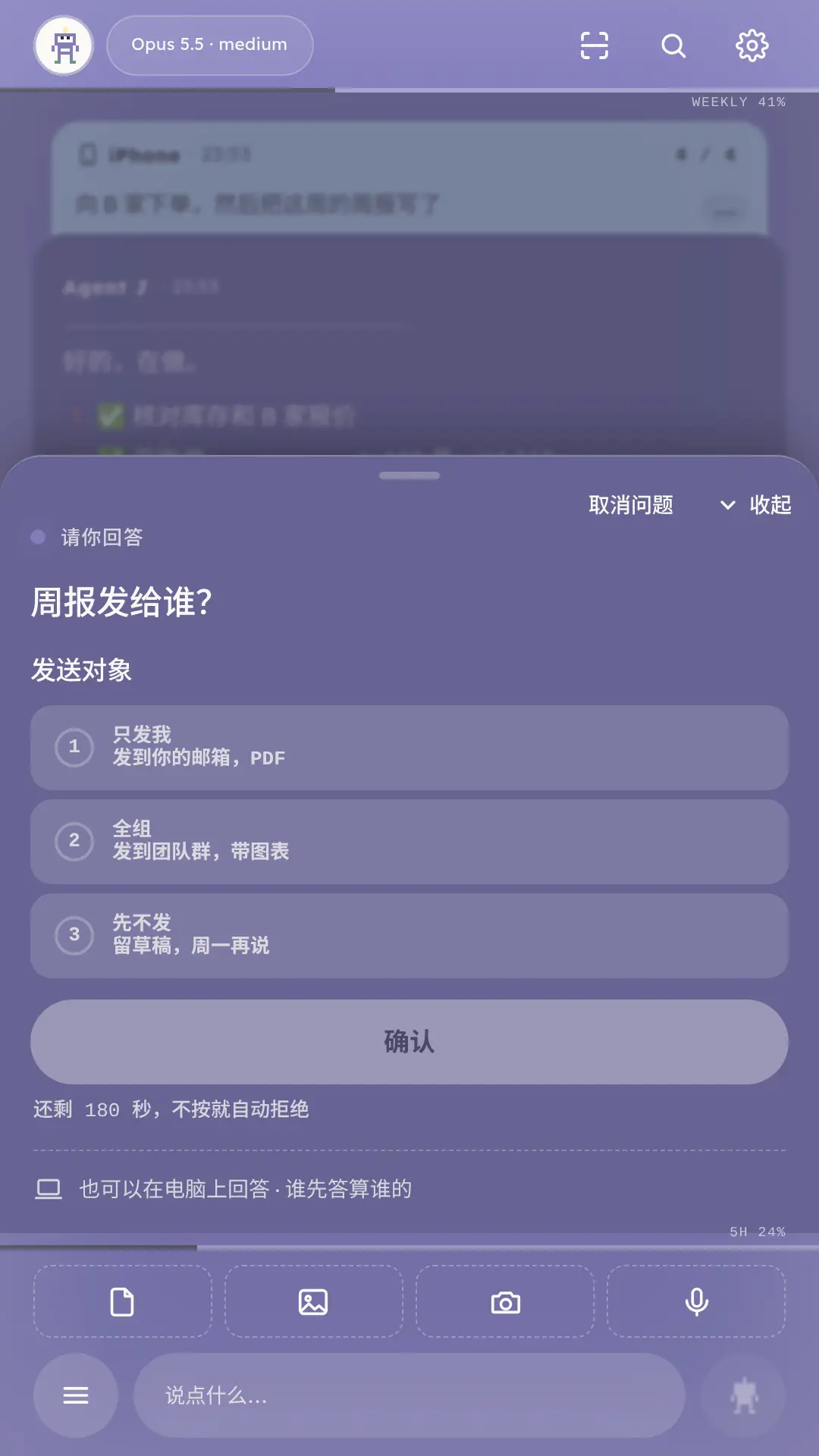 紫色：有问题问你
