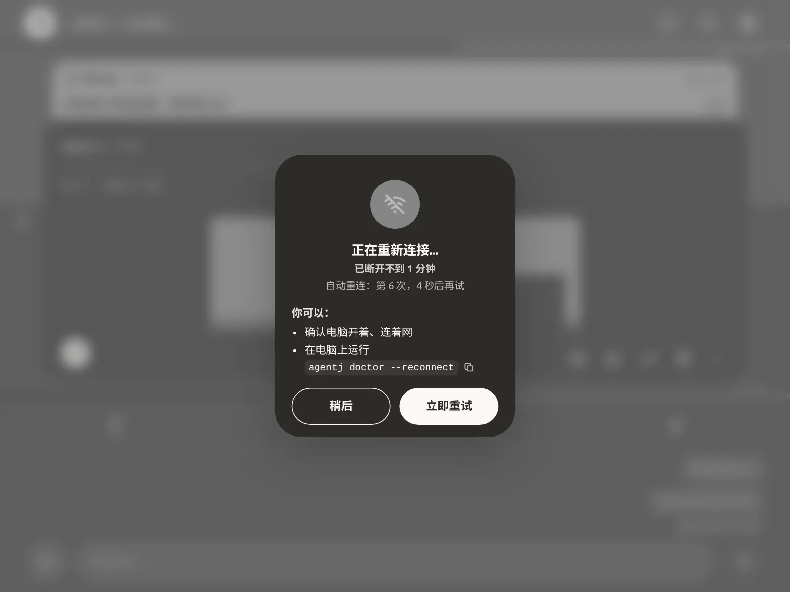 没网时发的两条消息在输入框上方排队
