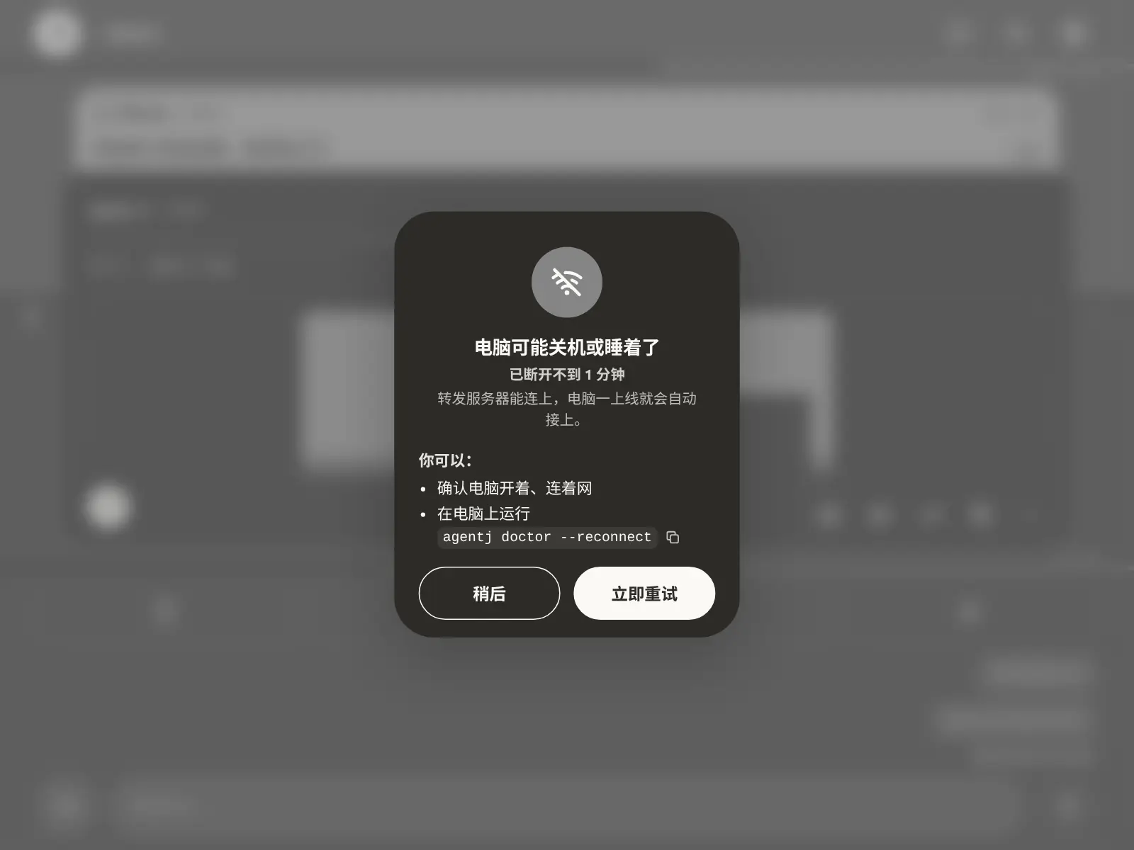 灰色：电脑没连上