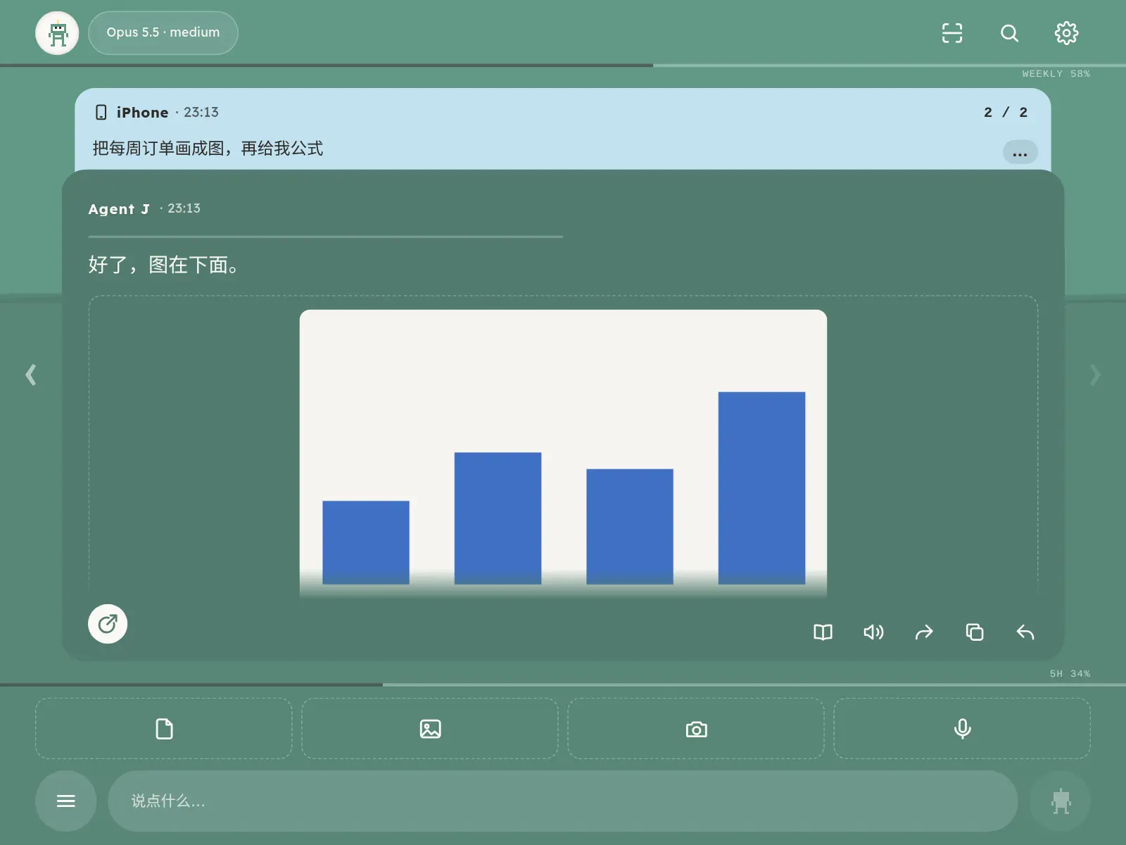 回复里的图片、公式和高亮的代码