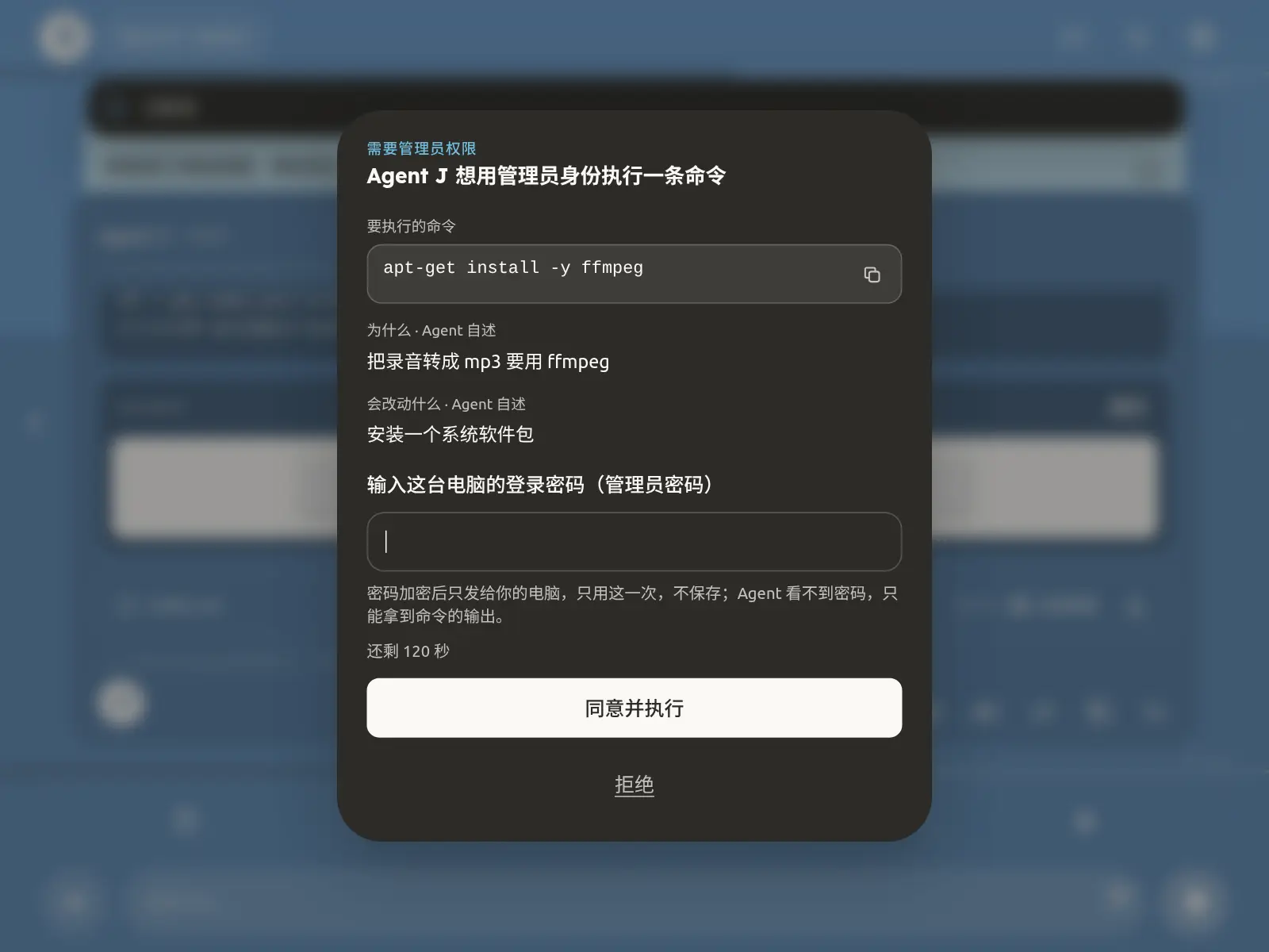 管理员密码卡