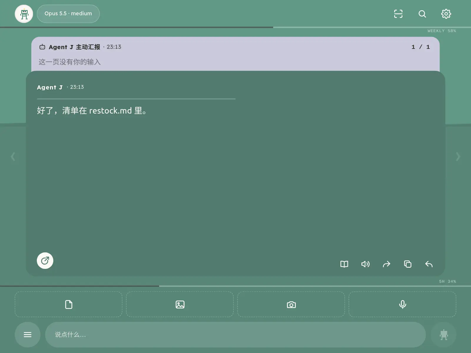 水位过半：背景里的水面已经升到一半以上