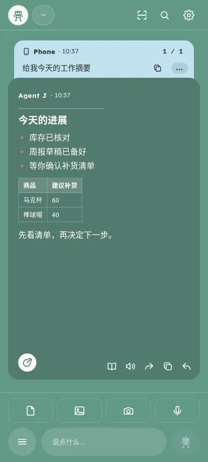 Android 浏览器