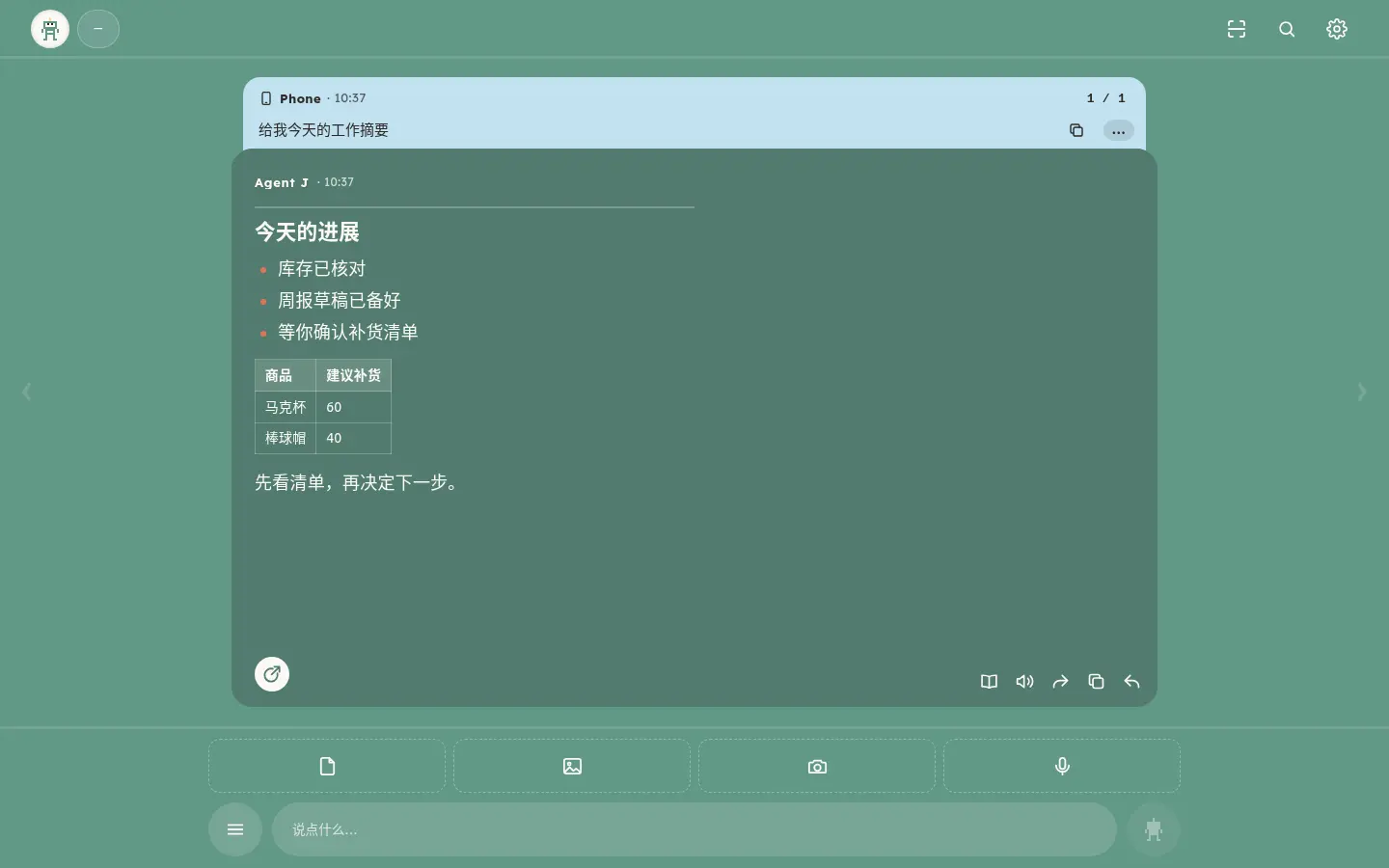 电脑浏览器