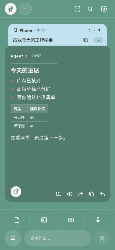 iPhone 浏览器