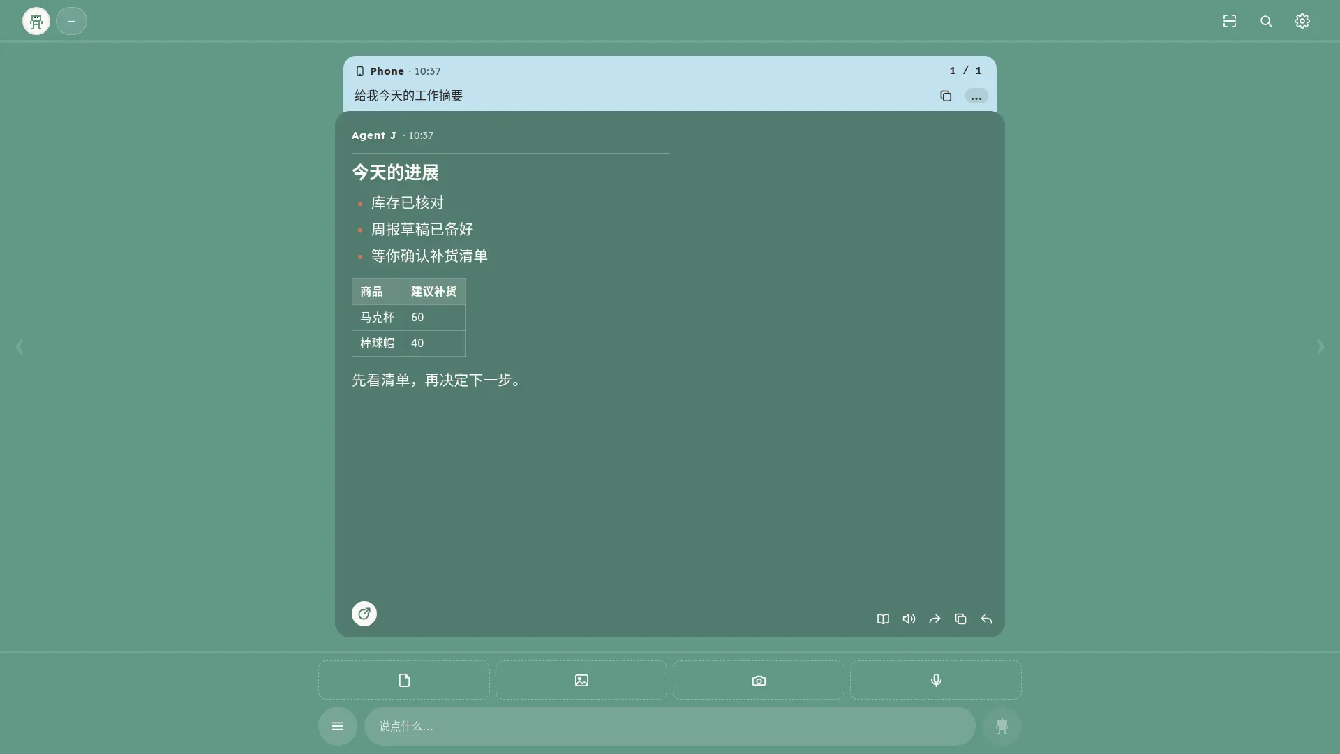 电视大屏布局