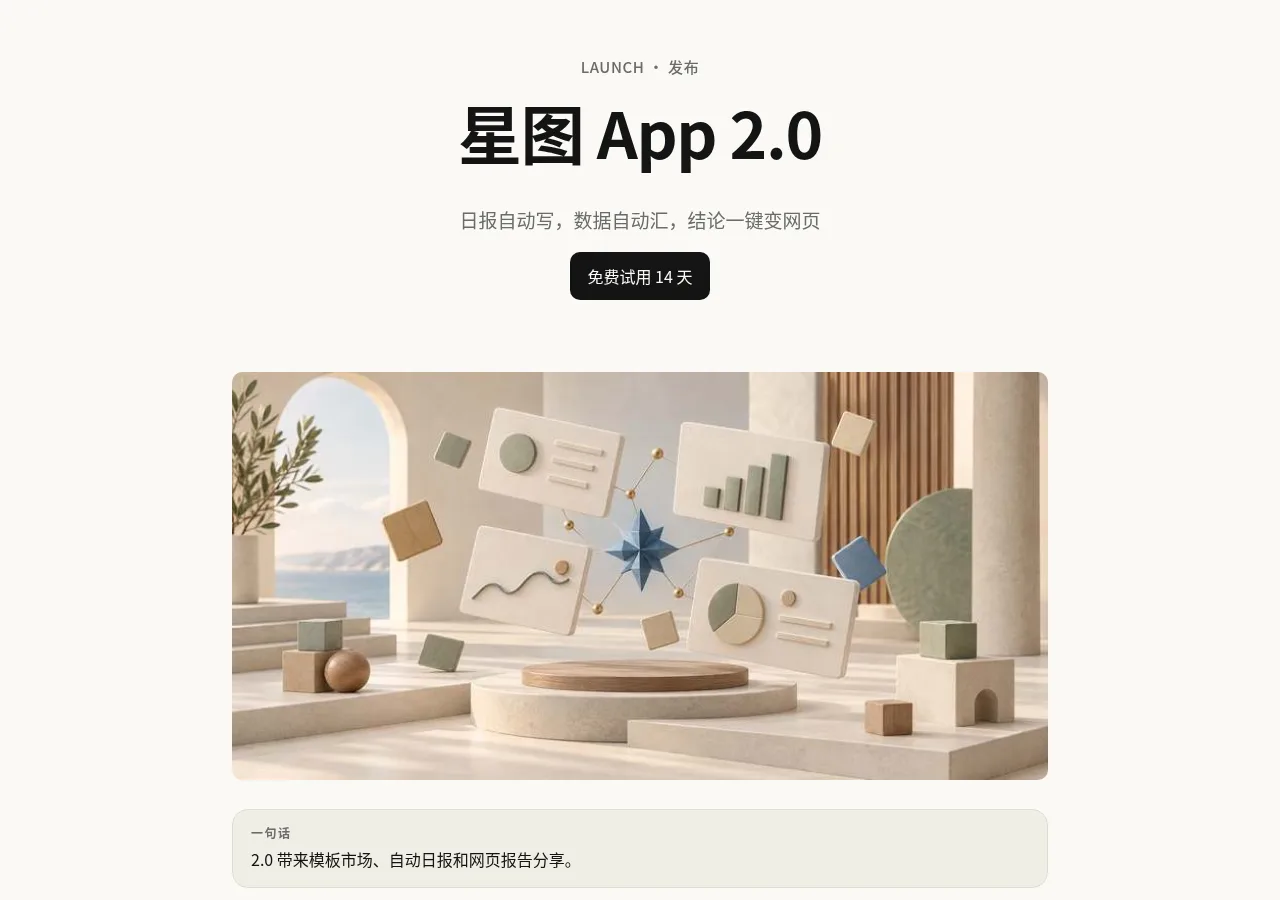 R13 产品发布 / 更新日志 预览图