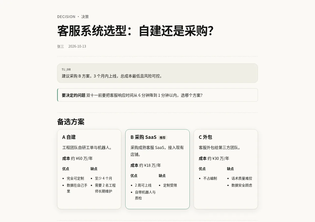 Agent J 标准 预览图
