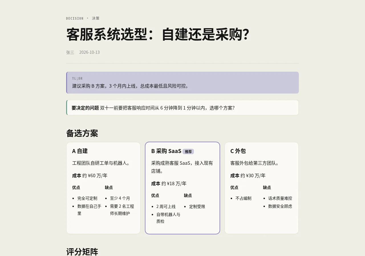影棚 · 多媒体 预览图